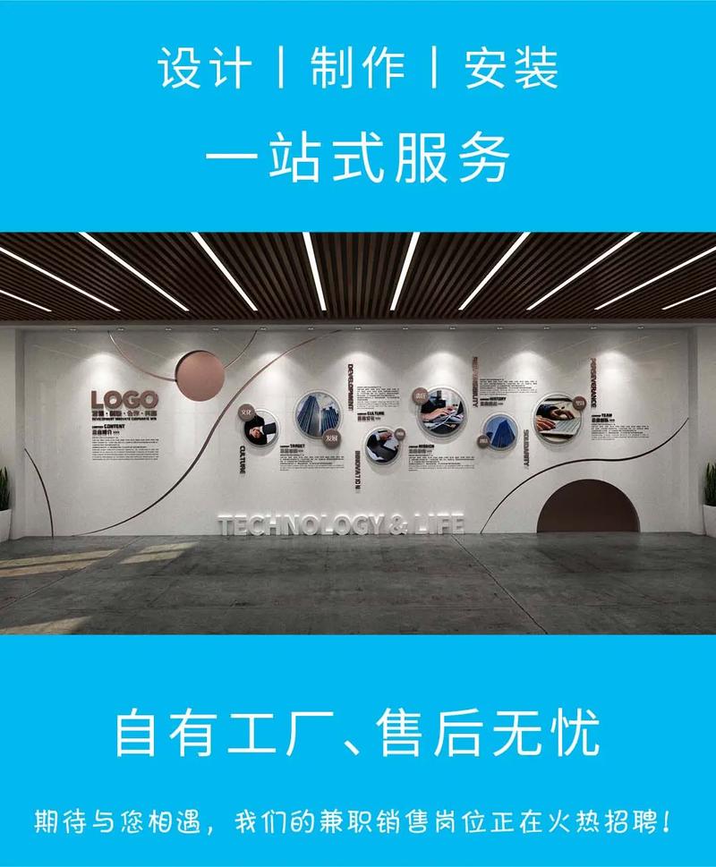 金橋公司 專業(yè)背景墻制作與廣告設(shè)計源頭工廠