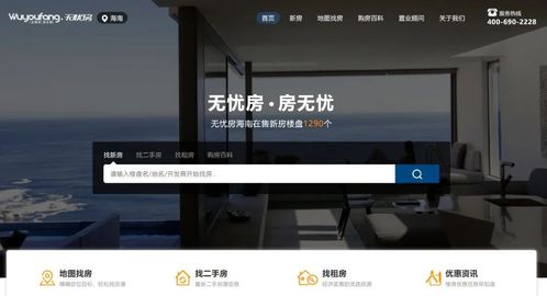 喜報 無憂房簽約房宜鯉，以法律為基筑高品質房產經(jīng)紀服務新標桿