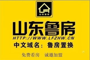 專業(yè)房產(chǎn)經(jīng)紀服務(wù) 連接理想家園與品質(zhì)裝修的一站式橋梁